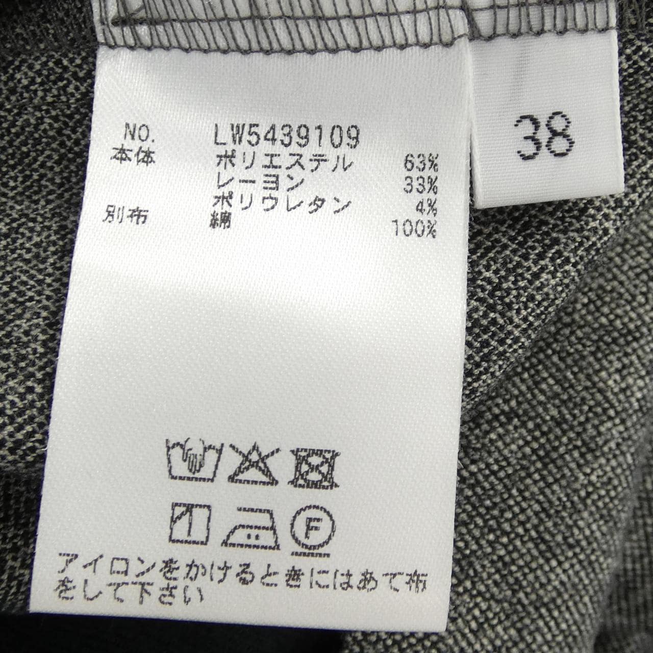 ブランベール blancvert オールインワン