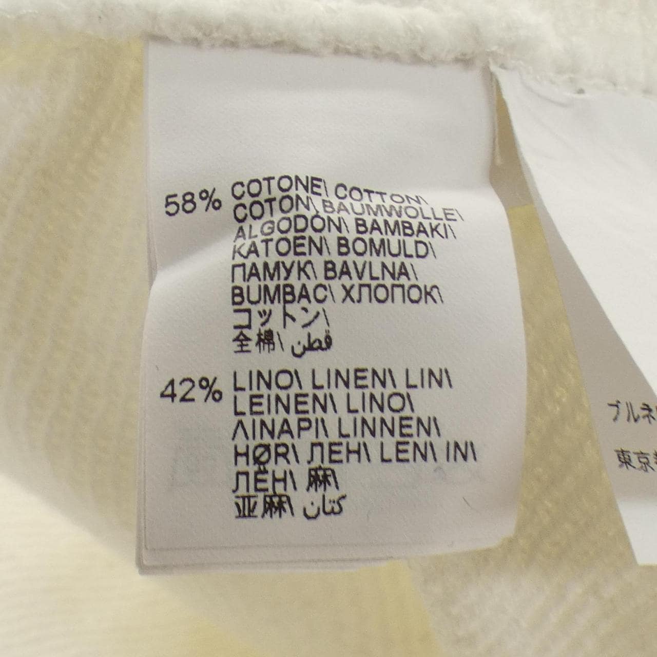 ブルネロクチネリ BRUNELLO CUCINELLI MTU103149G パーカー