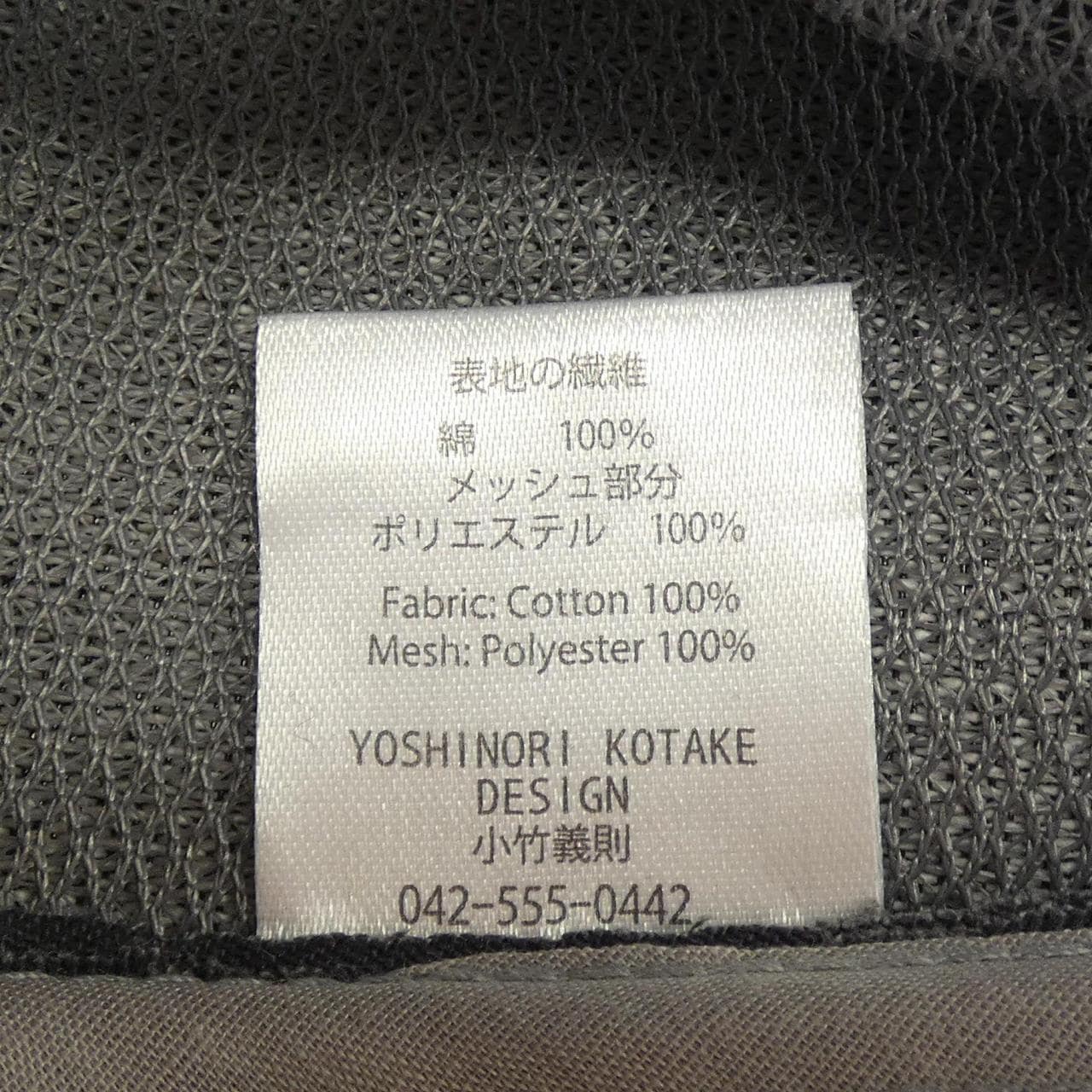 KOTAKE YOSHINORI キャップ