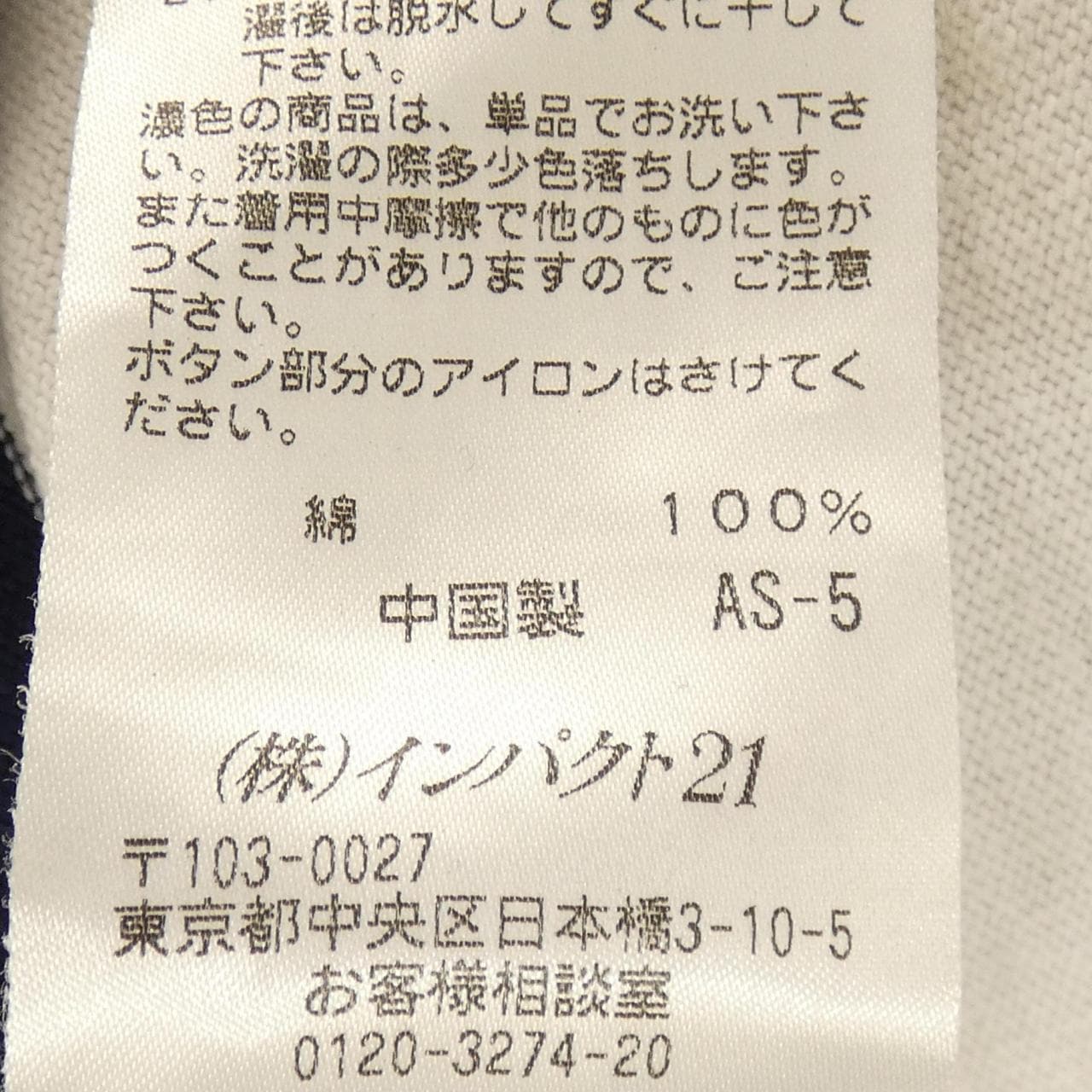 ポロラルフローレン POLO RALPH LAUREN ポロシャツ