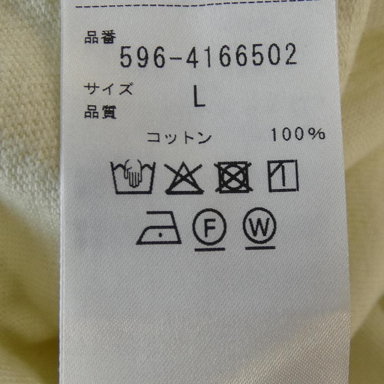 エムエイチエル MHL 596-4166502 トップス