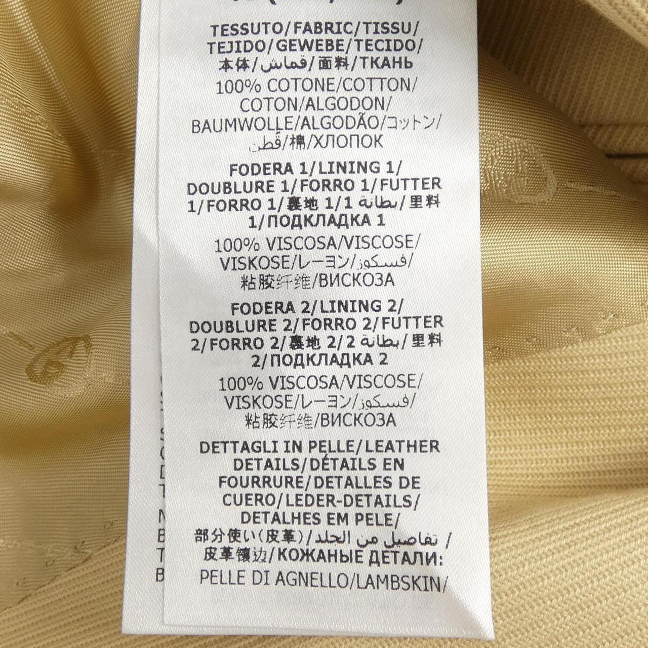 グッチ GUCCI ダブルG 654921 Z8AN7 ジャケット