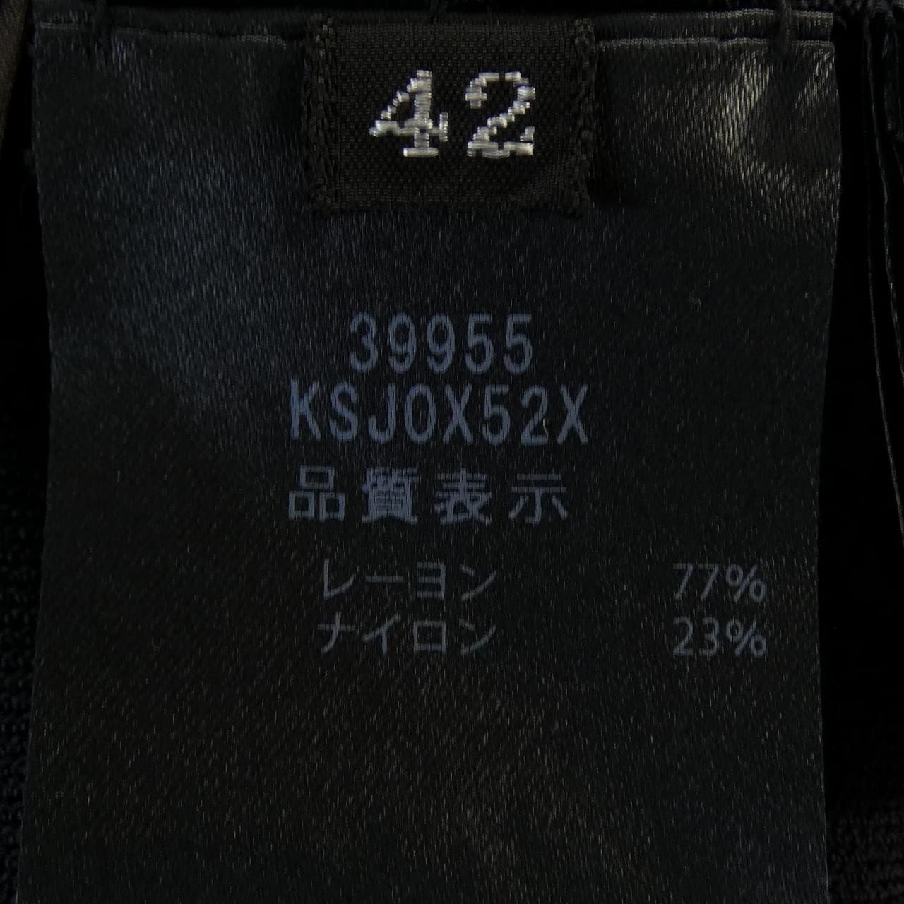 フォクシー FOXEY 39955 カーディガン