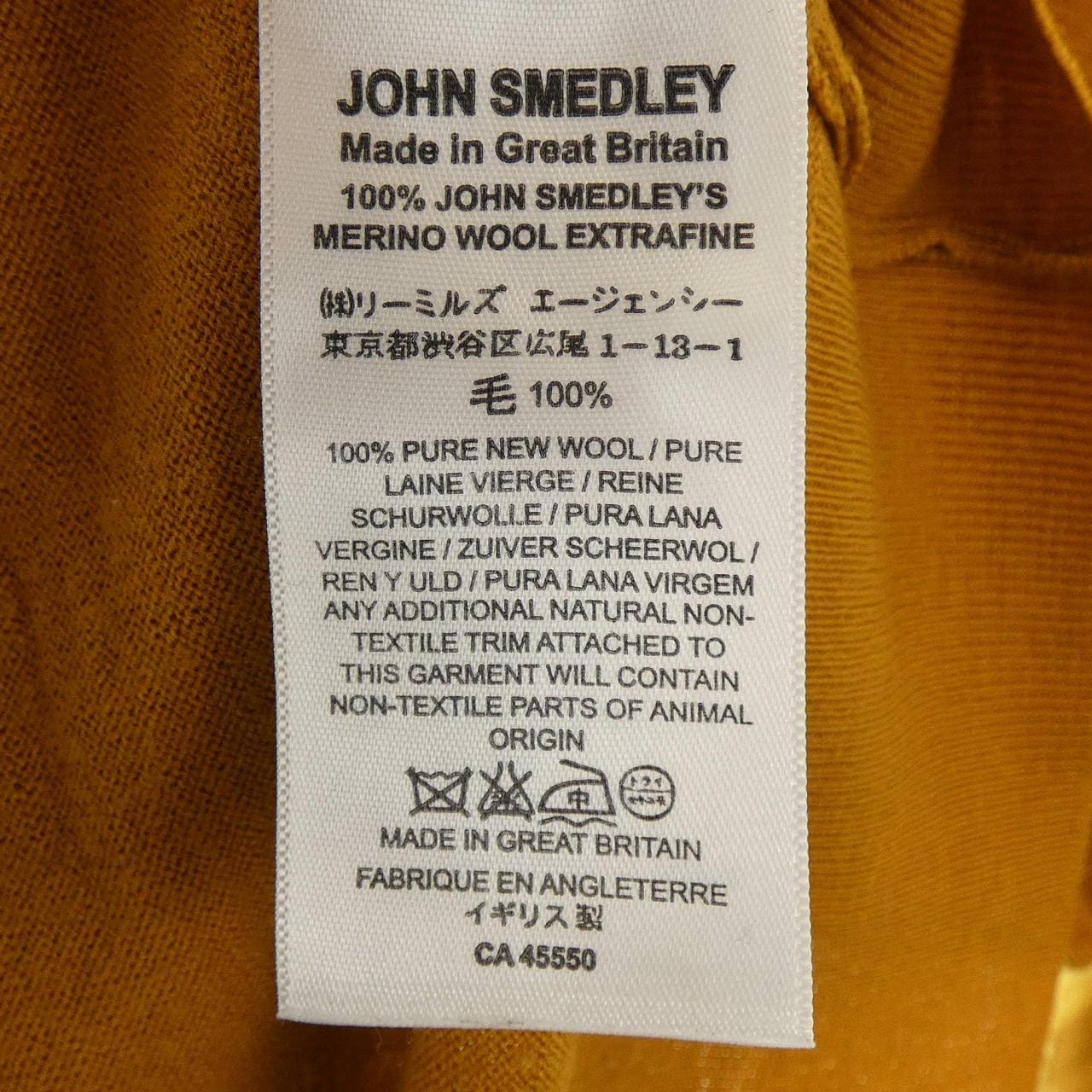 ジョンスメドレー JOHN SMEDLEY ニット