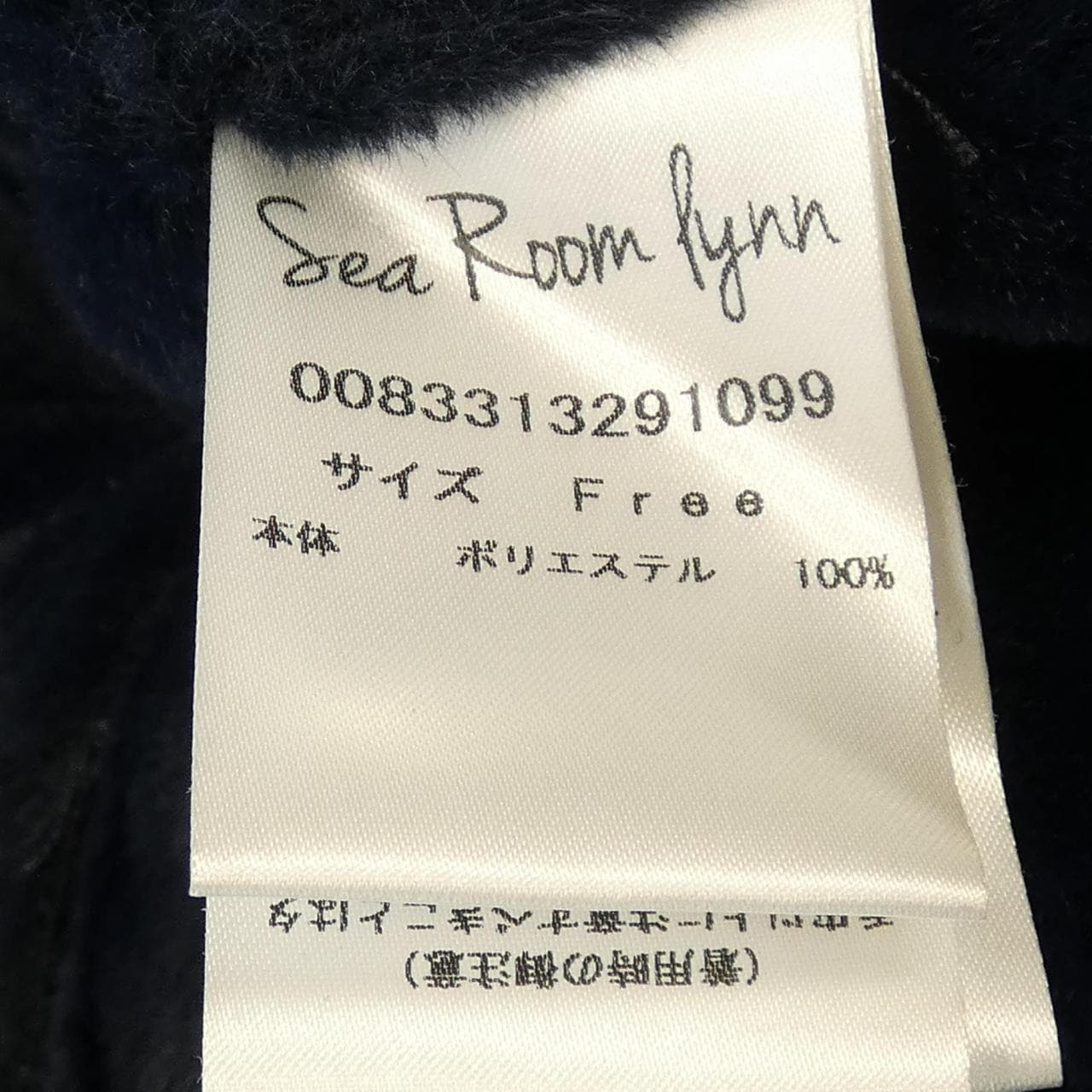 シールームリン Sea Room Lynn コート