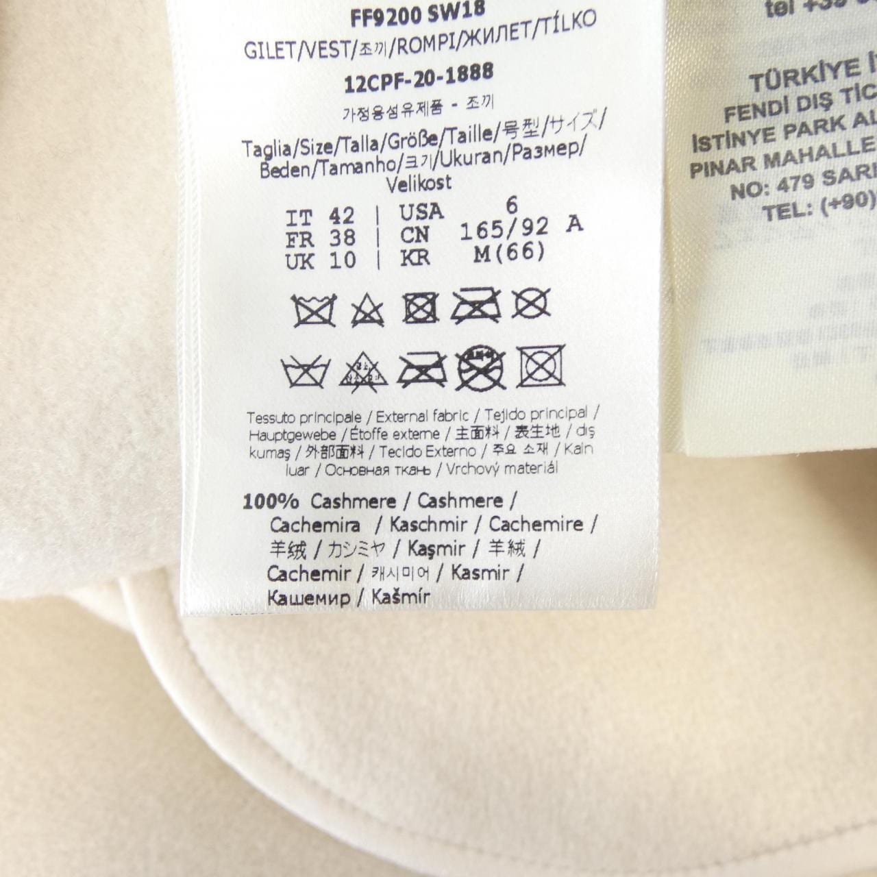 フェンディ FENDI FF9200 SW18 ロングベスト