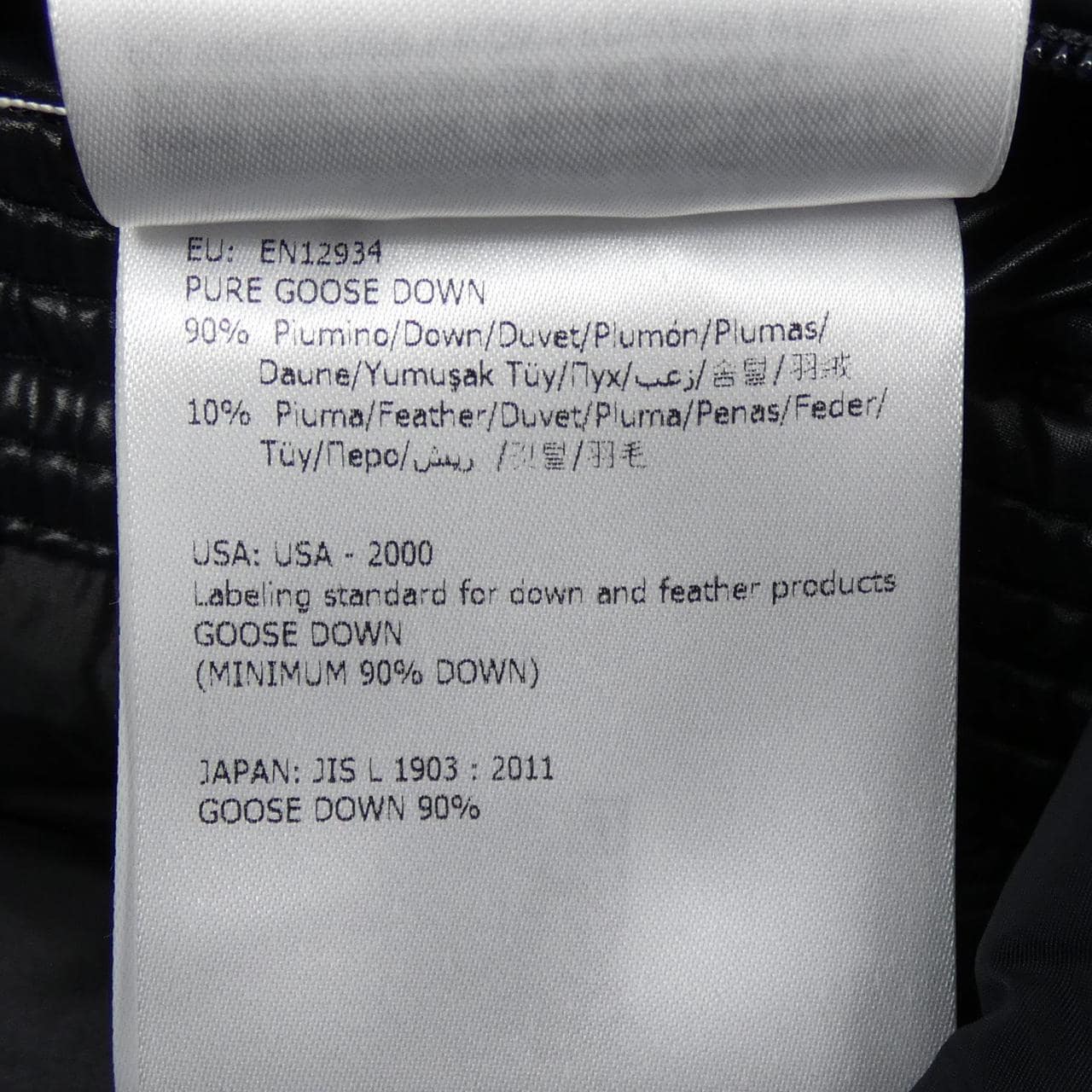 モンクレール MONCLER TANY ダウンジャケット