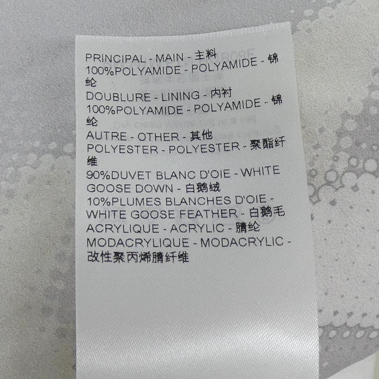 ルイヴィトン LOUIS VUITTON HQB08EFTN ダウンジャケット