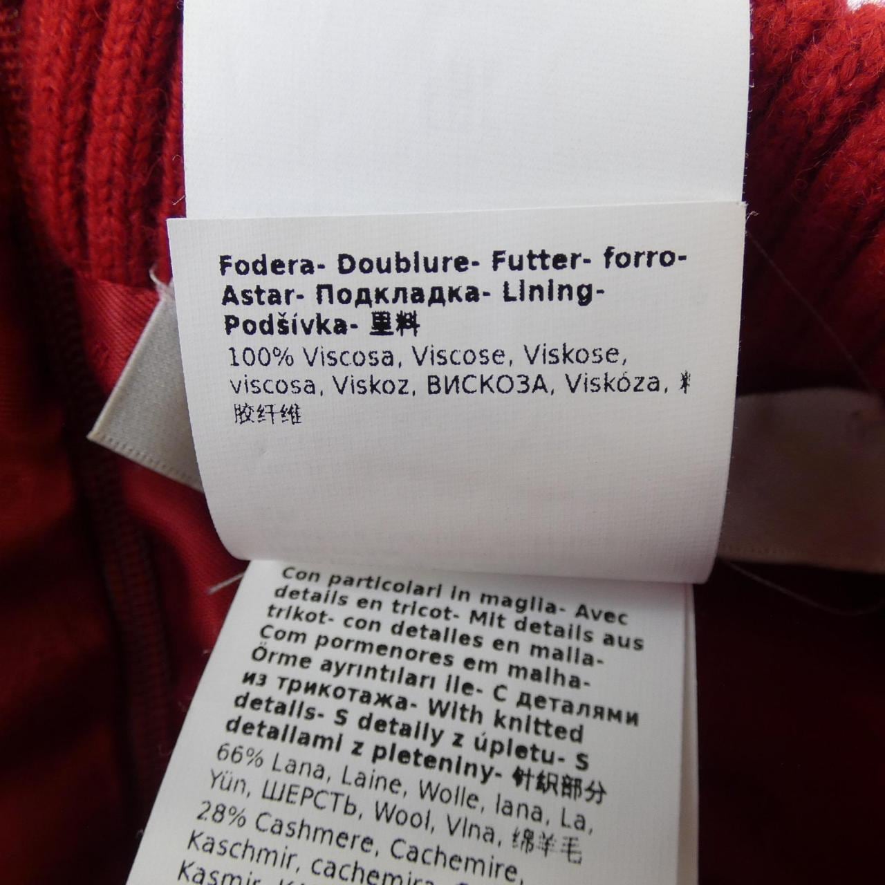 マックスマーラ Max Mara 119603266 ニット