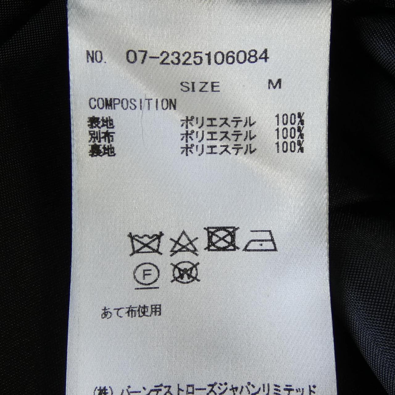 スウィングル Swingle ワンピース
