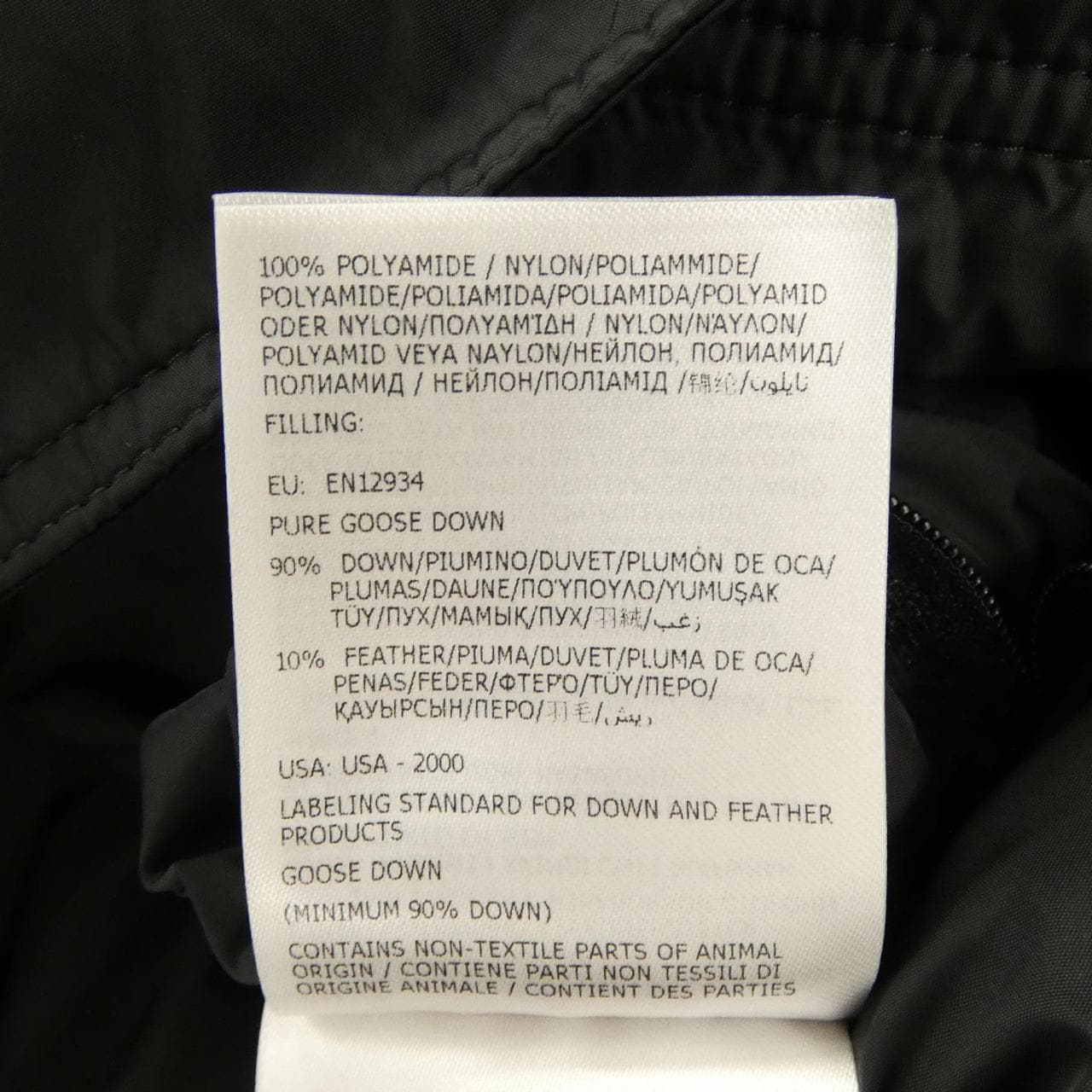 モンクレール MONCLER AMIOT ダウンジャケット