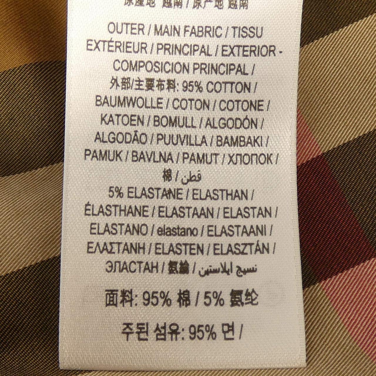 バーバリー BURBERRY 8092917 シャツ