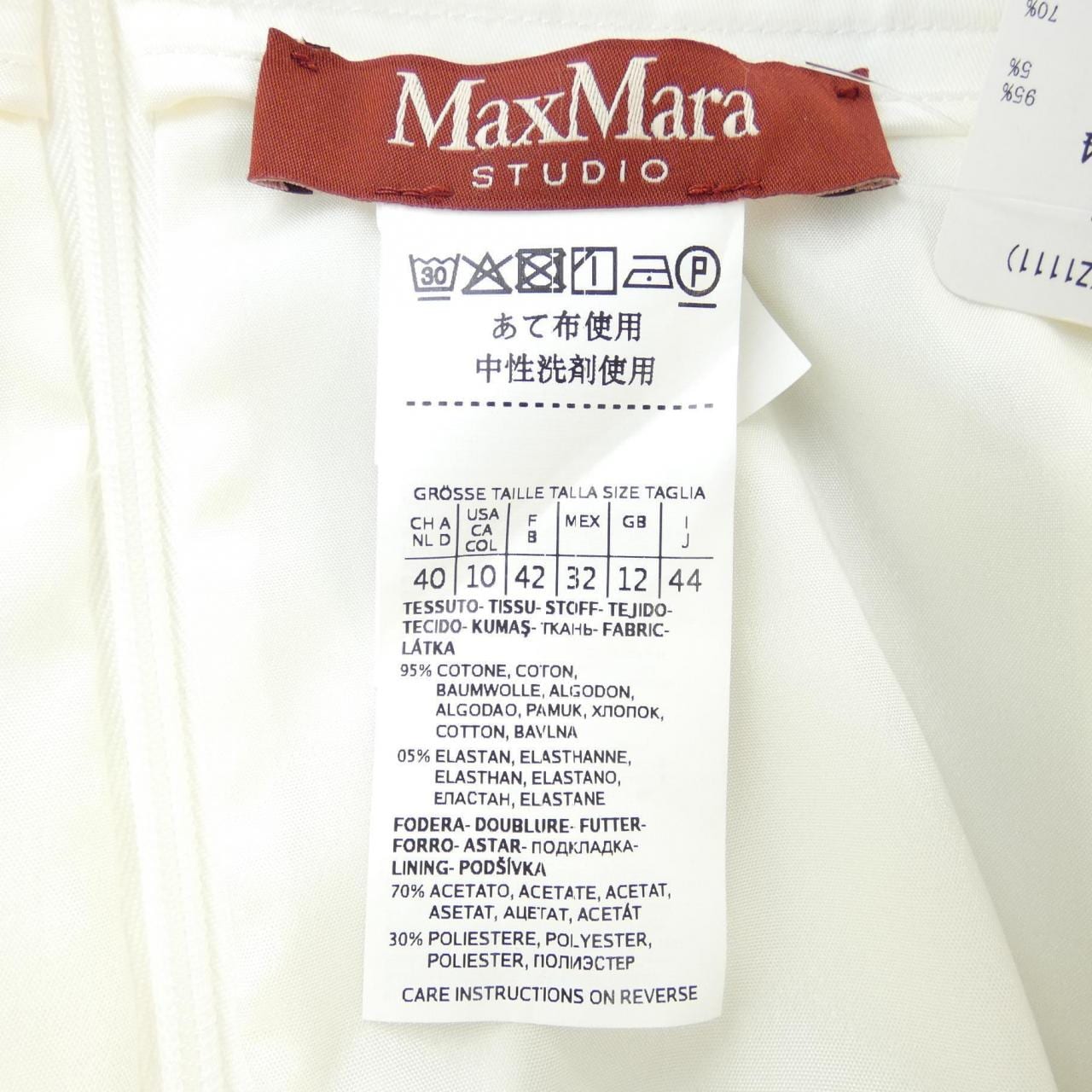 マックスマーラステュディオ Max Mara STUDIO スカート