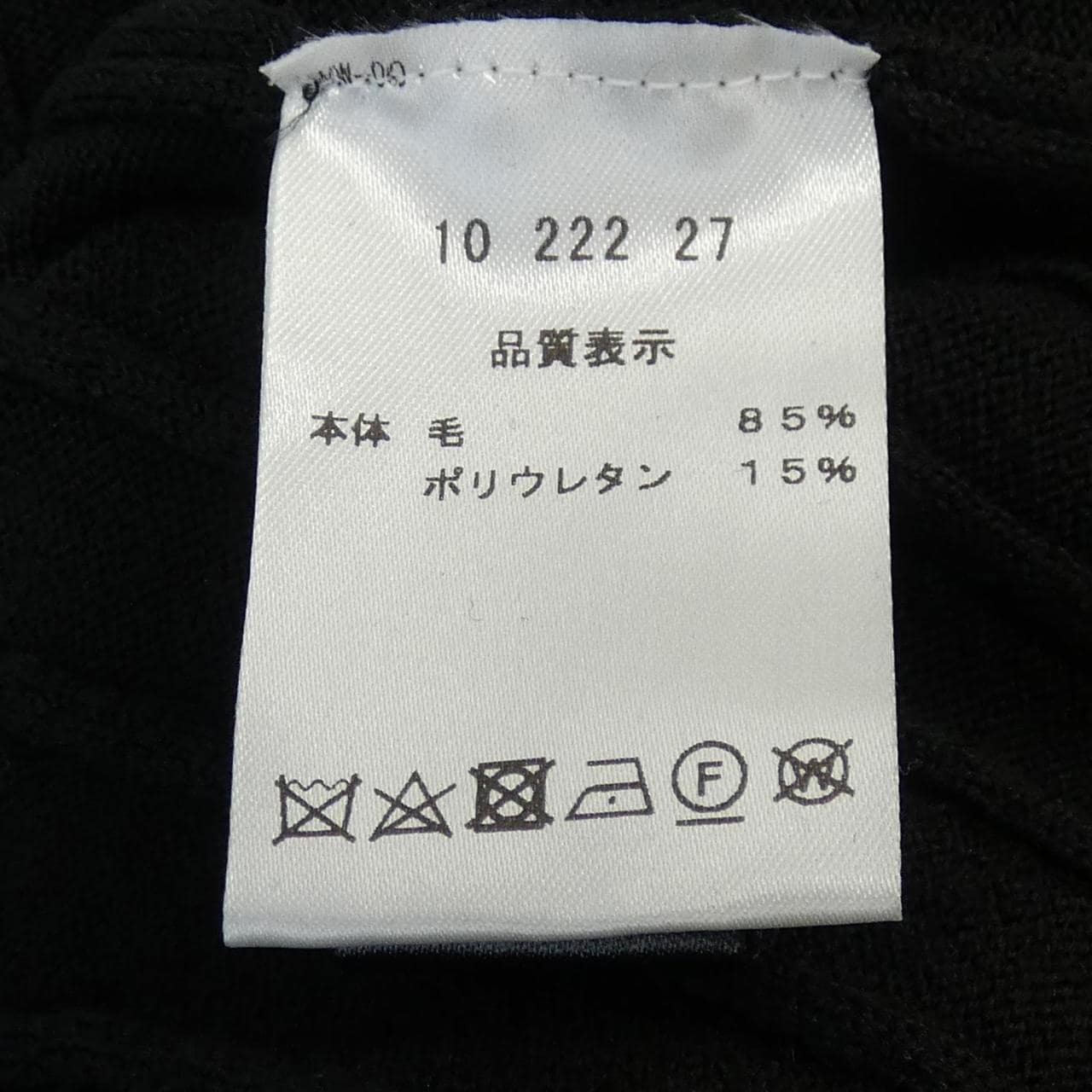 PHIL PETTER 10 222 27 ニット