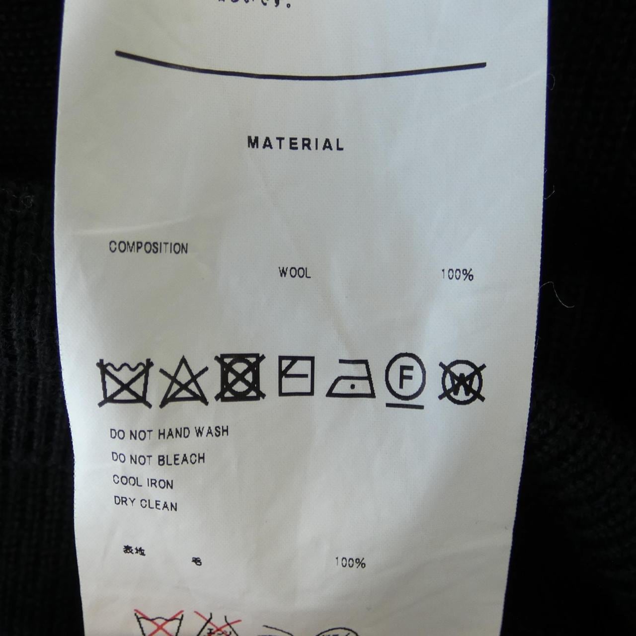 ダブレット Doublet パンツ