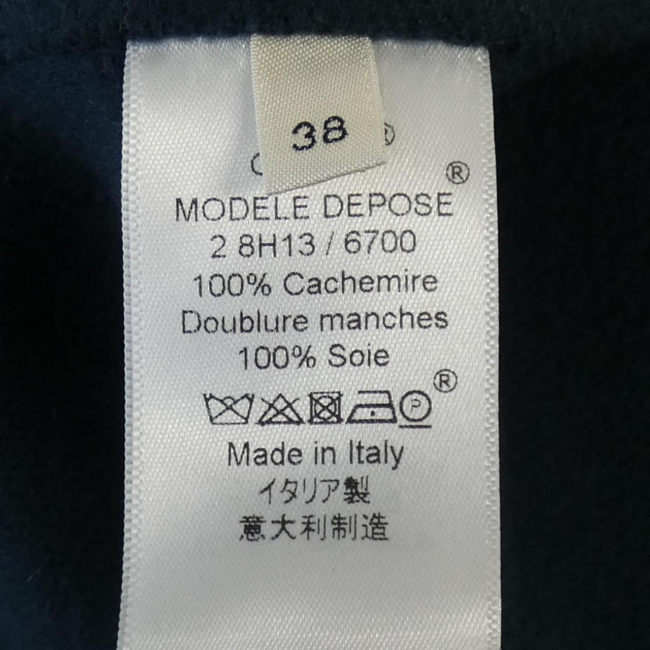 セリーヌ CELINE 2 8H13/6700 コート