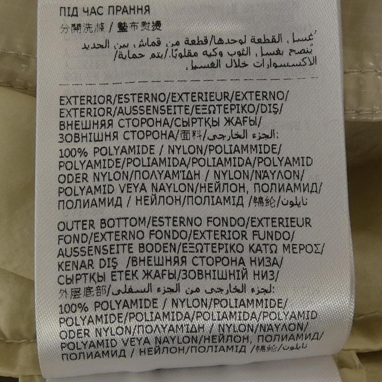 モンクレール MONCLER TERDEVANT ジャケット