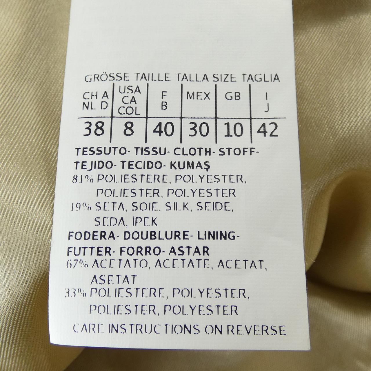 マックスマーラステュディオ Max Mara STUDIO 61010837070 スカート