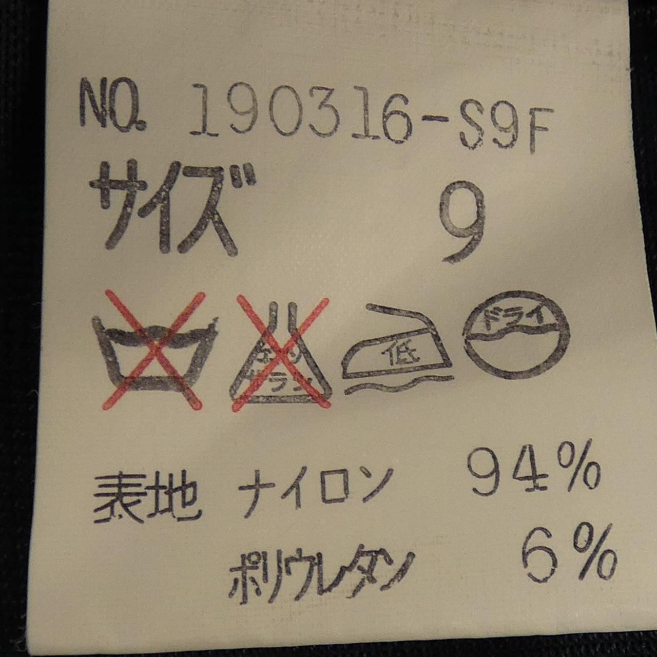イタリヤ 伊太利屋 ワンピース