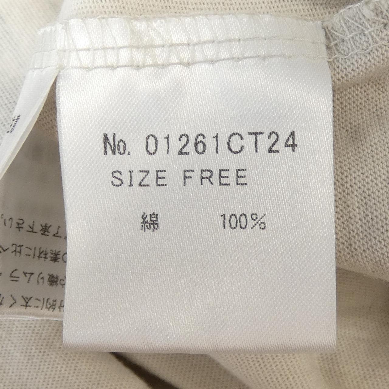 ヒステリックグラマー HYSTERIC GLAMOUR 01261CT24 Tシャツ