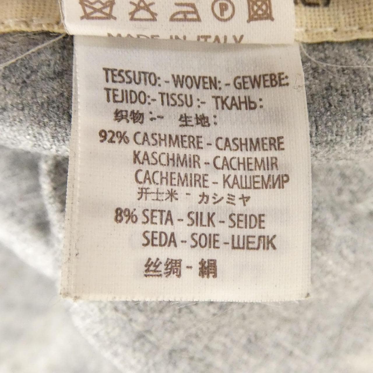 ブルネロクチネリ BRUNELLO CUCINELLI コート