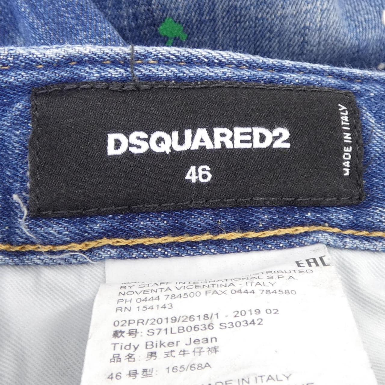 ディースクエアード DSQUARED2 S71LB0636 ジーンズ