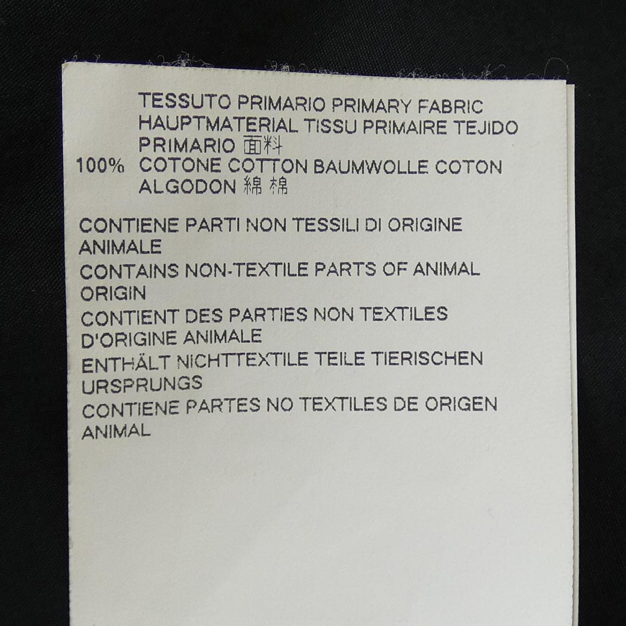 Maison Maison Margiela Shirt