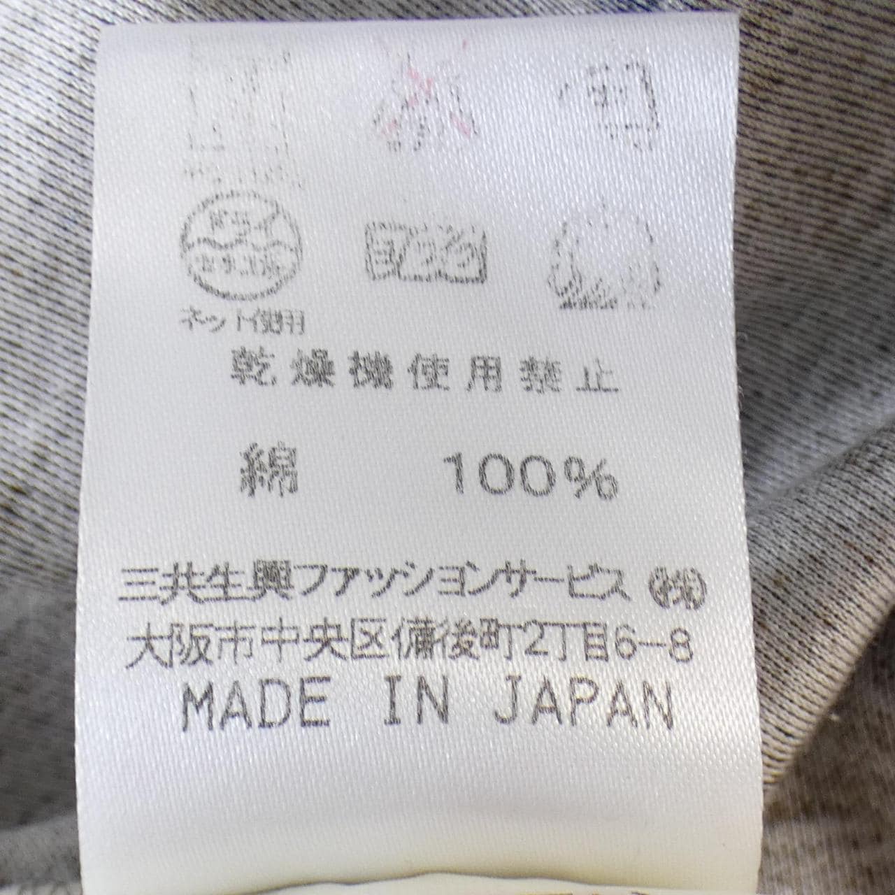 レオナールファッション LEONARD FASHION カーディガン