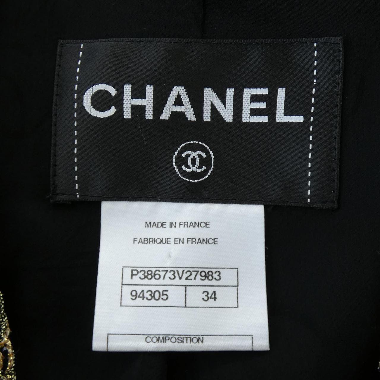 シャネル CHANEL ノーカラージャケット