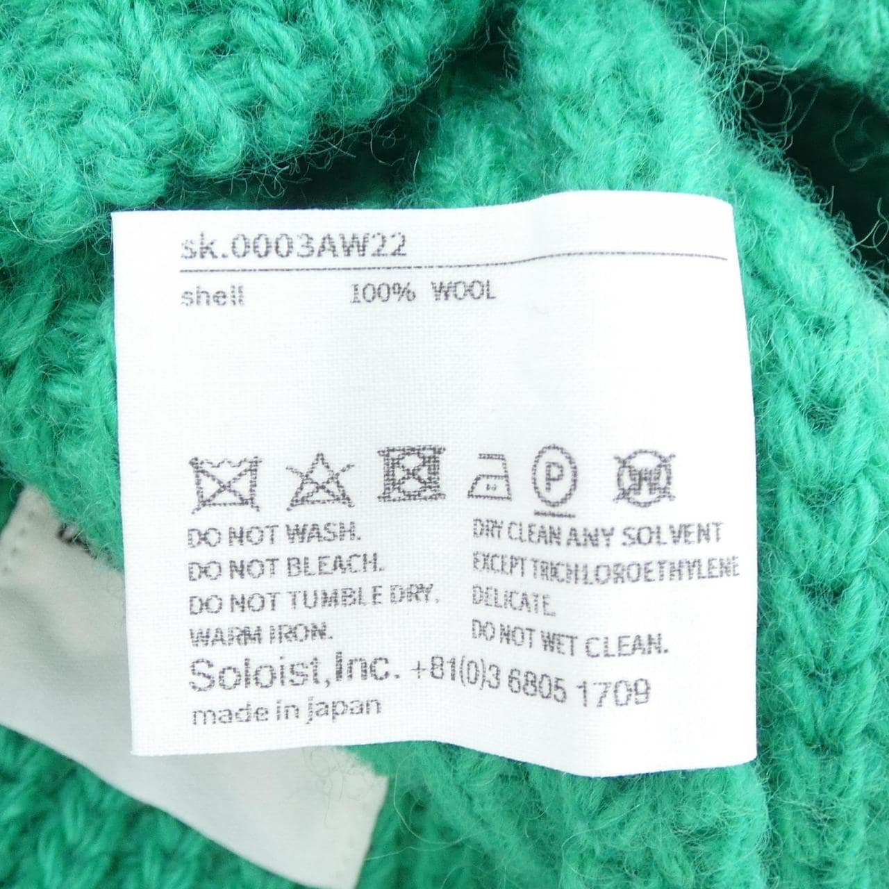 ソロイスト SOLOIST sk.0003AW22 ニットキャップ