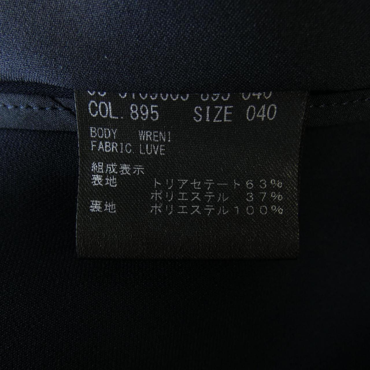 セオリーリュクス Theory luxe コート