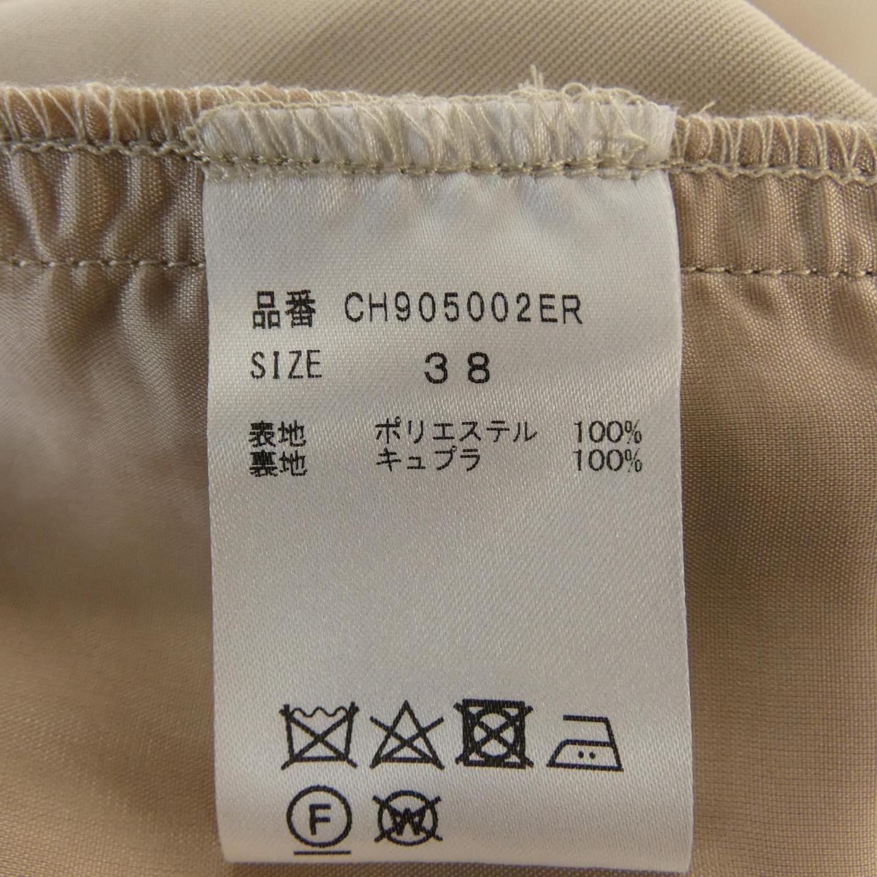 カオス chaos パンツ