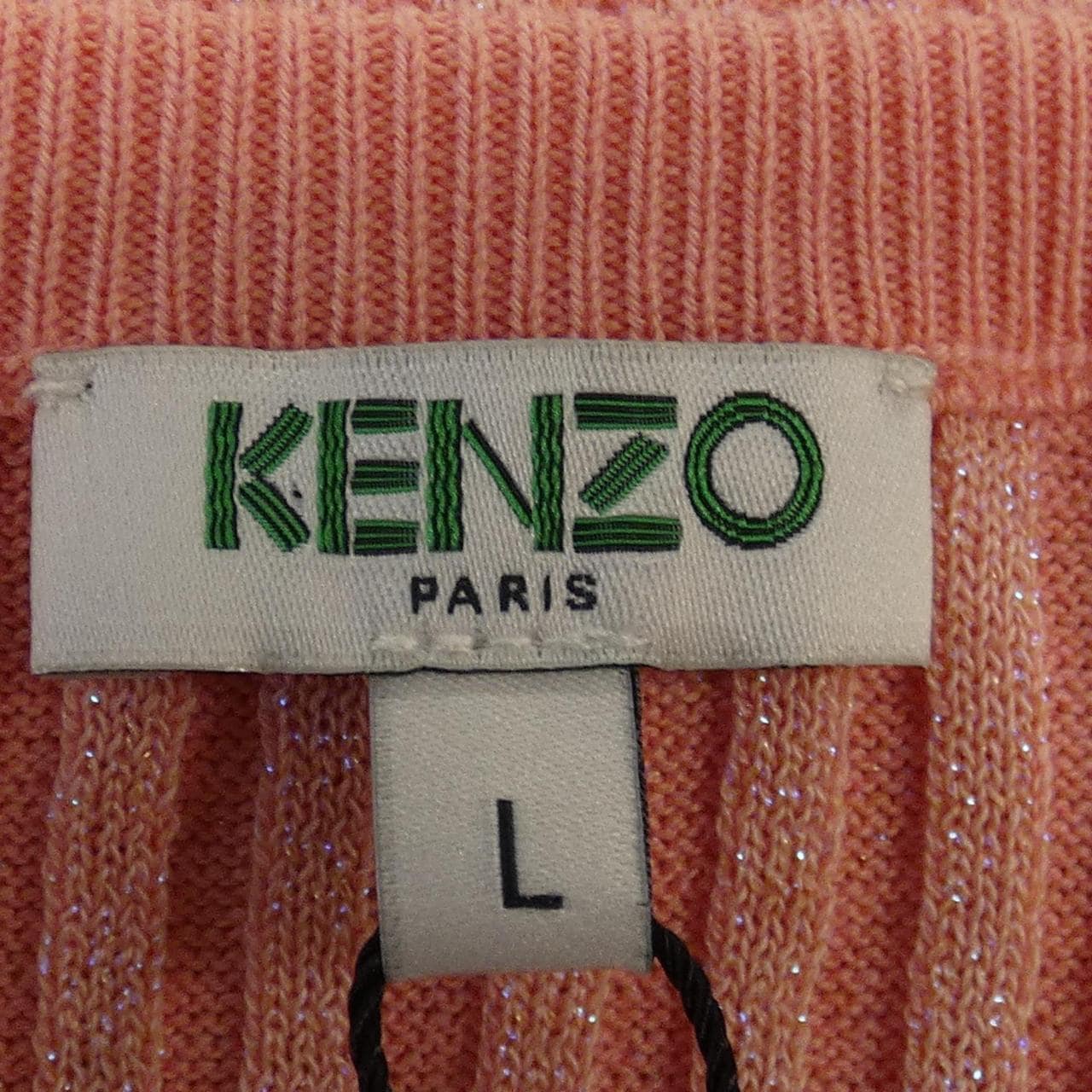ケンゾー KENZO ニット