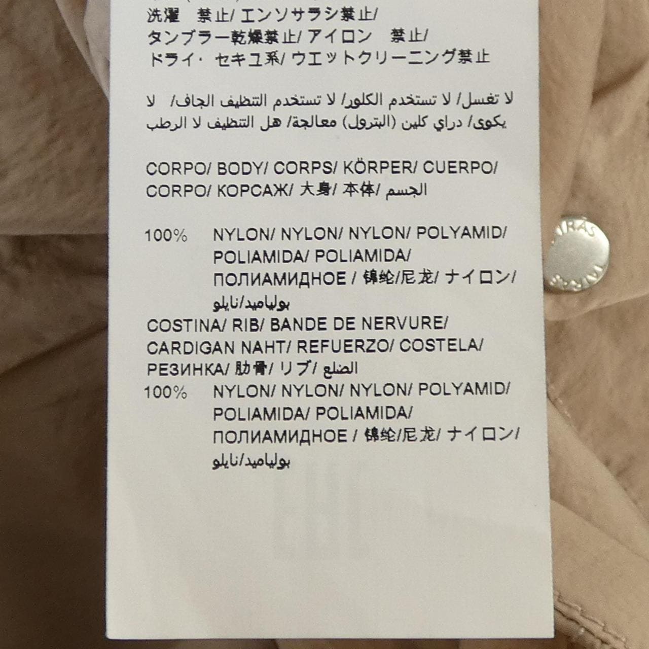 タトラス TATRAS LTAT23S4926-L ジャケット