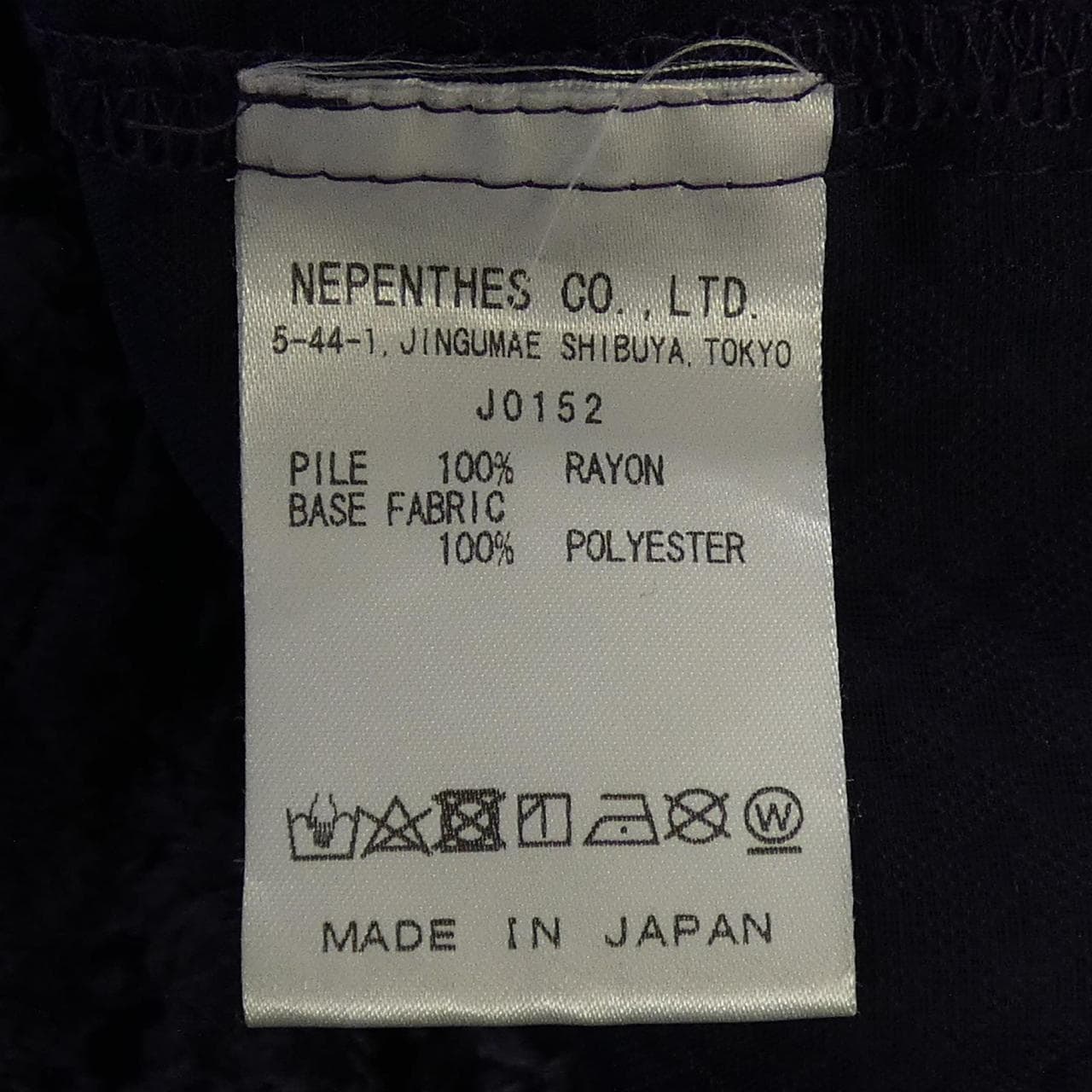 ニードルズ NEEDLES カーディガン