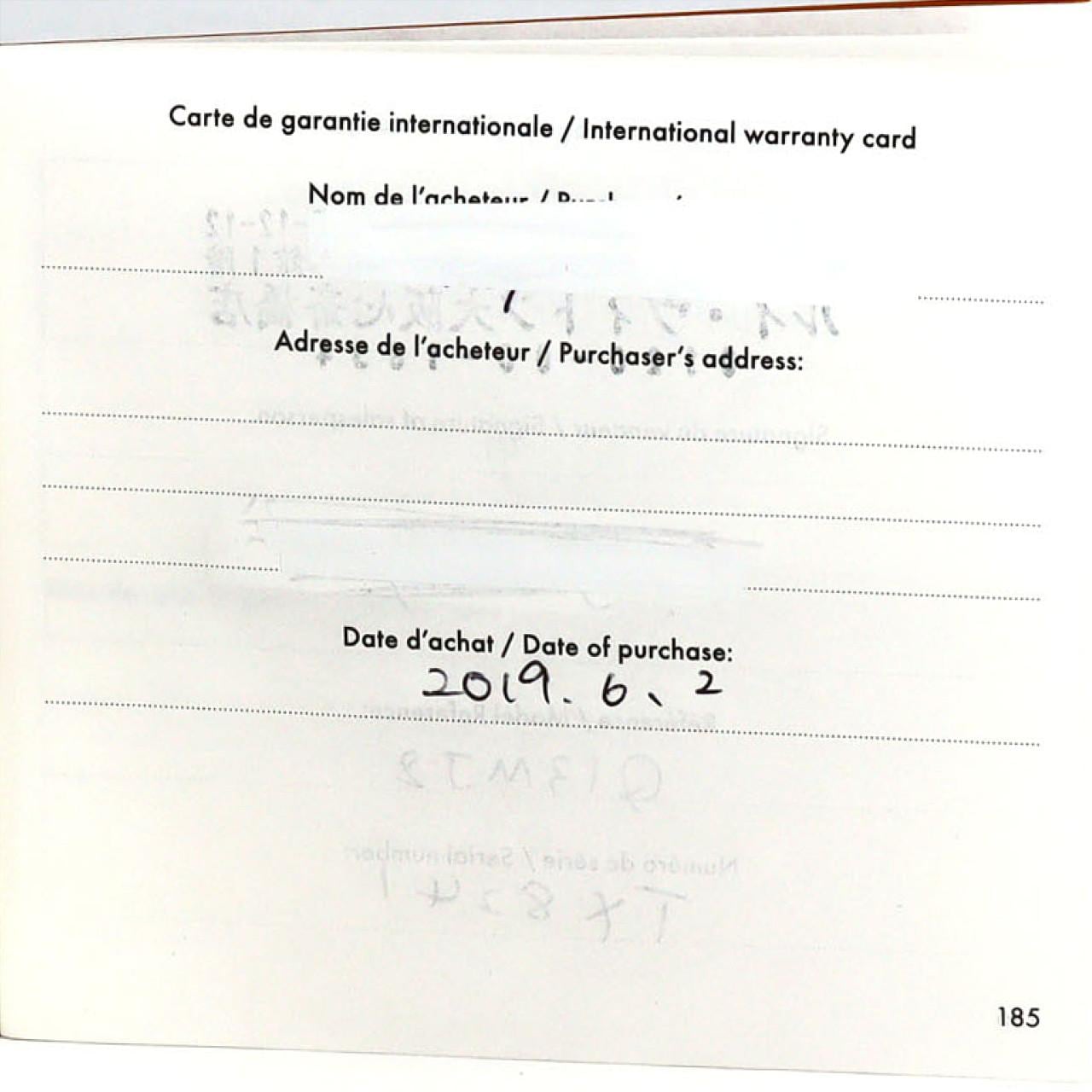 ルイヴィトン タンブール･8P Q13MJ SS クォーツ