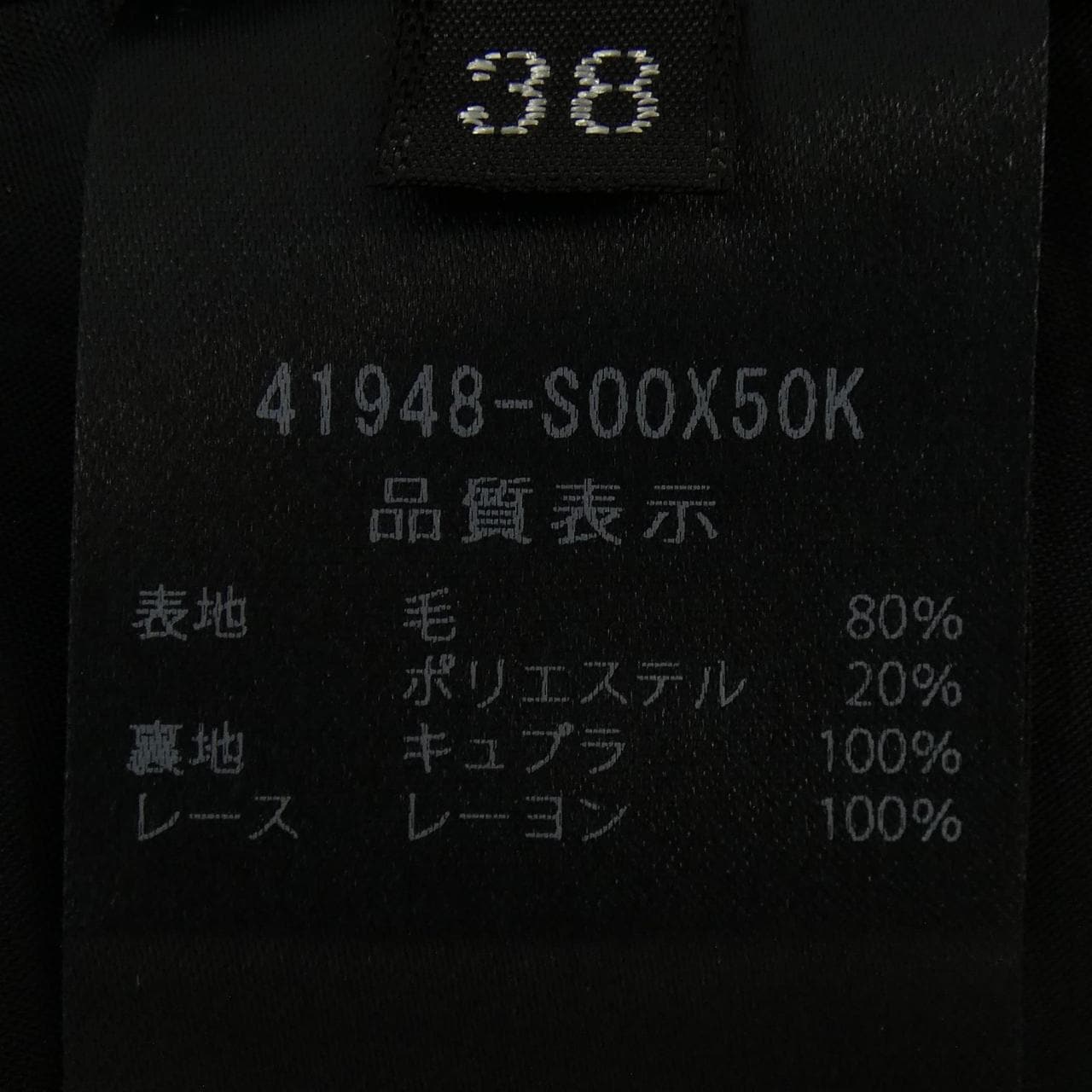 フォクシー FOXEY 41948 シャロン　SHARON ワンピース