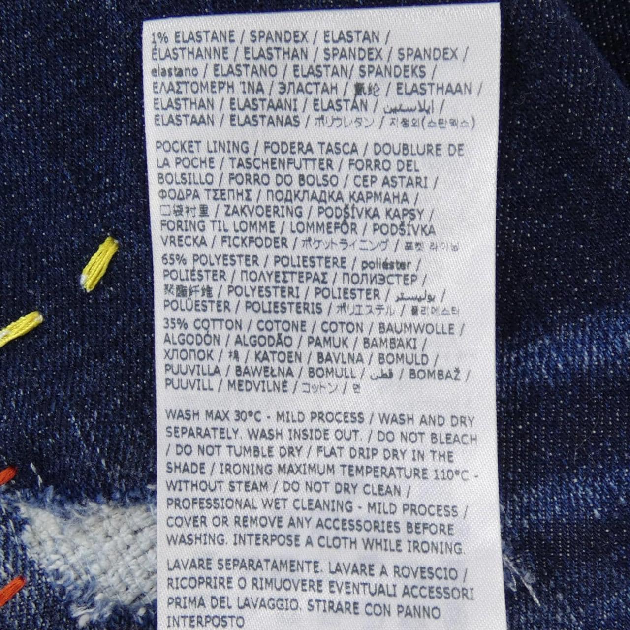 ディースクエアード DSQUARED2 S74LB1392 ジーンズ