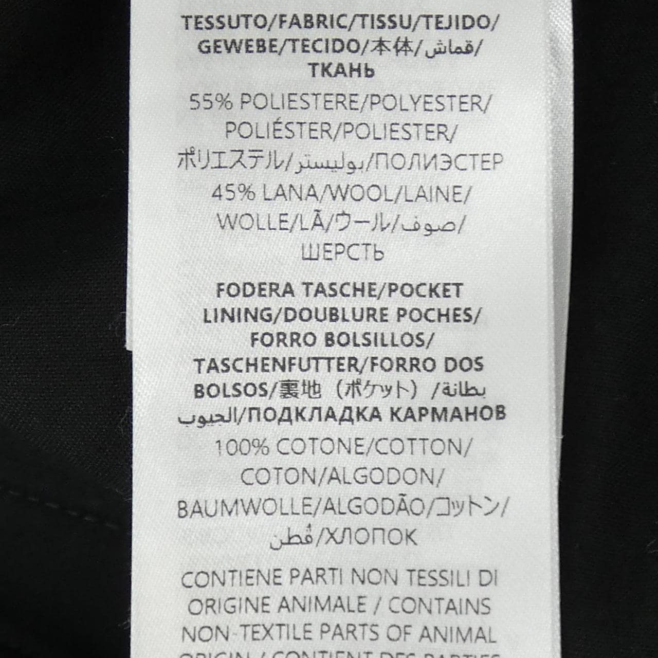 グッチ GUCCI 826573 Z7AOQ パンツ