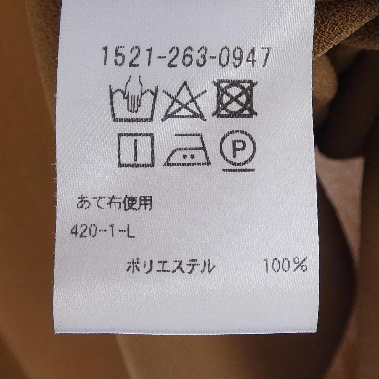 ユナイテッドアローズ UNITED ARROWS 1521-263-0947 トップス