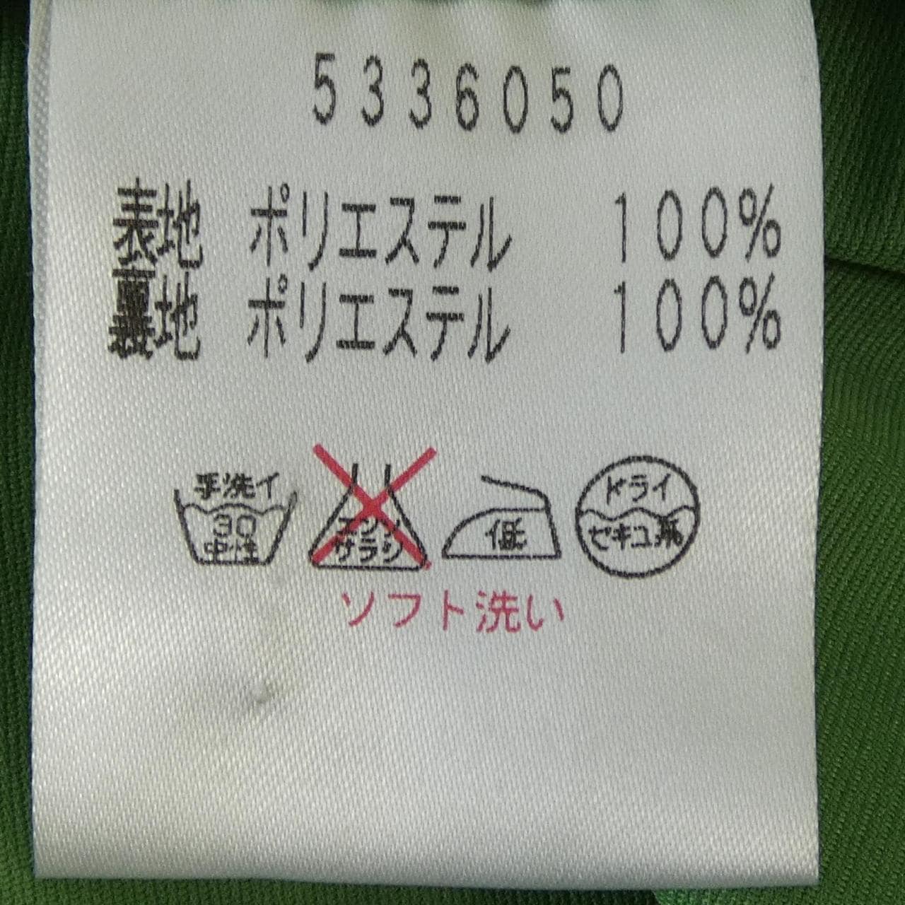 ルネ RENE ワンピース