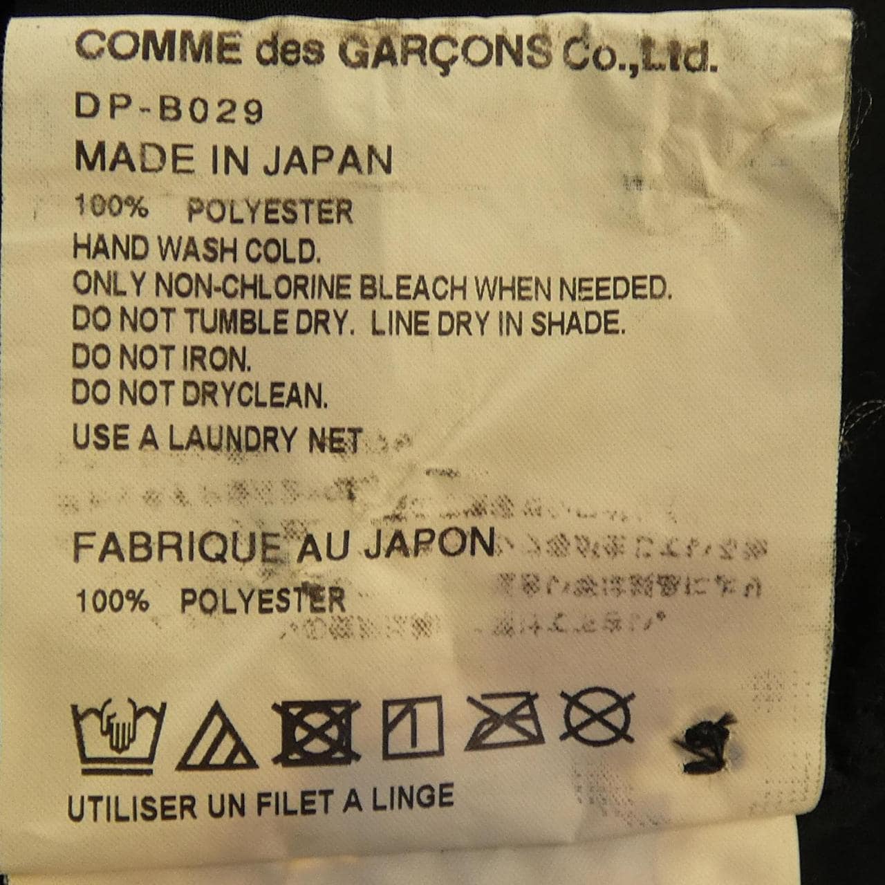 コムデギャルソンオム COMME des GARCONS HOMME DEUX DP-B029 シャツ