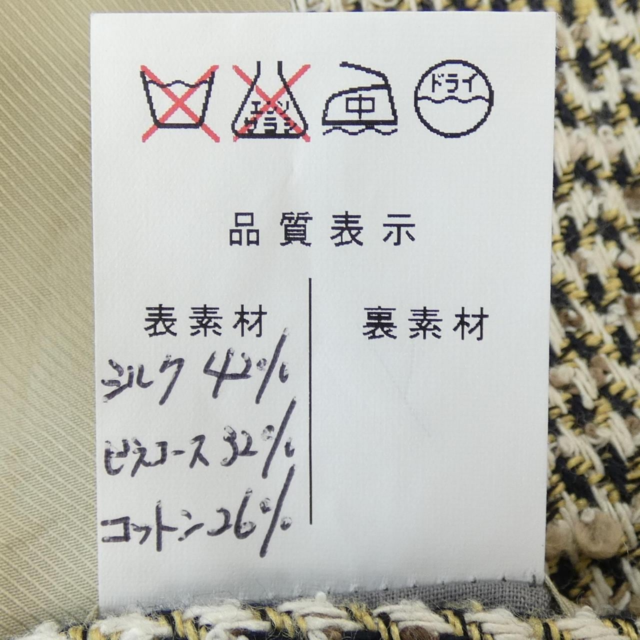 JILLVAS DRAPERS ジャケット