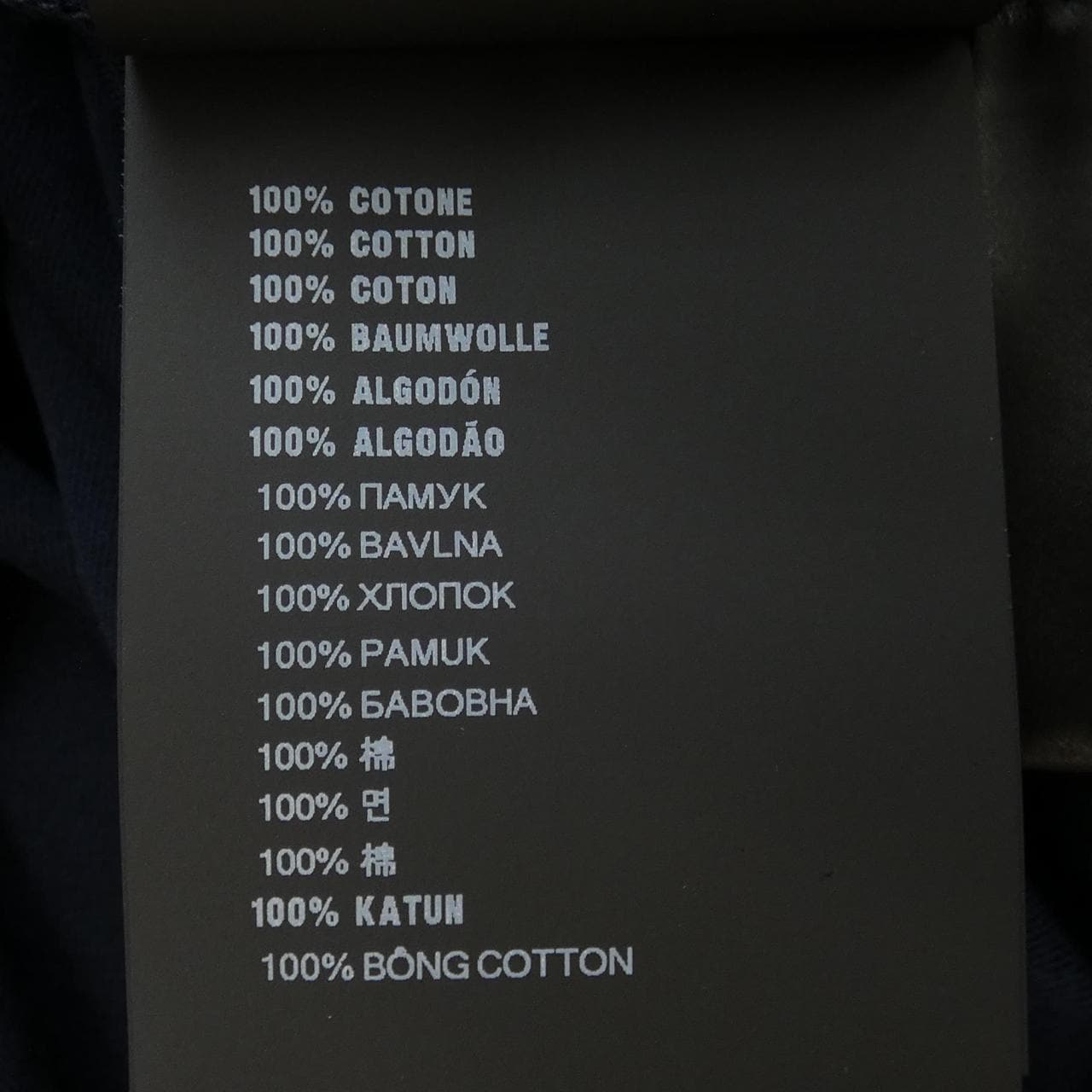 Prada PRADA T-shirt