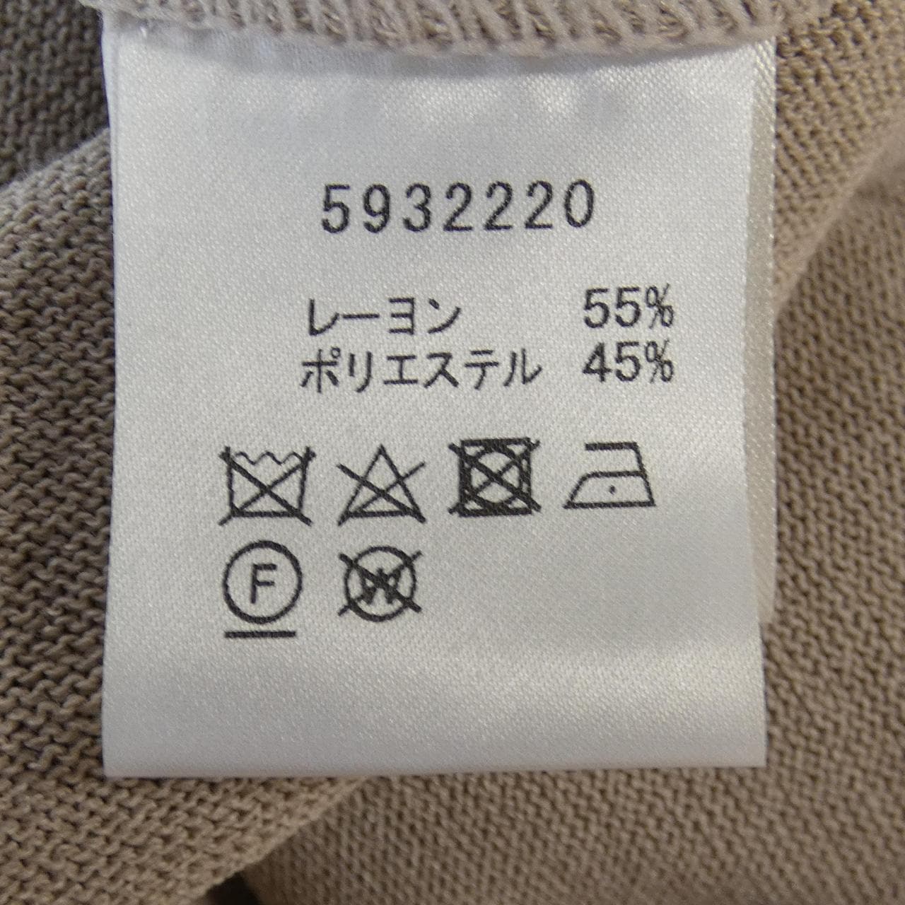 ルネ RENE ワンピース