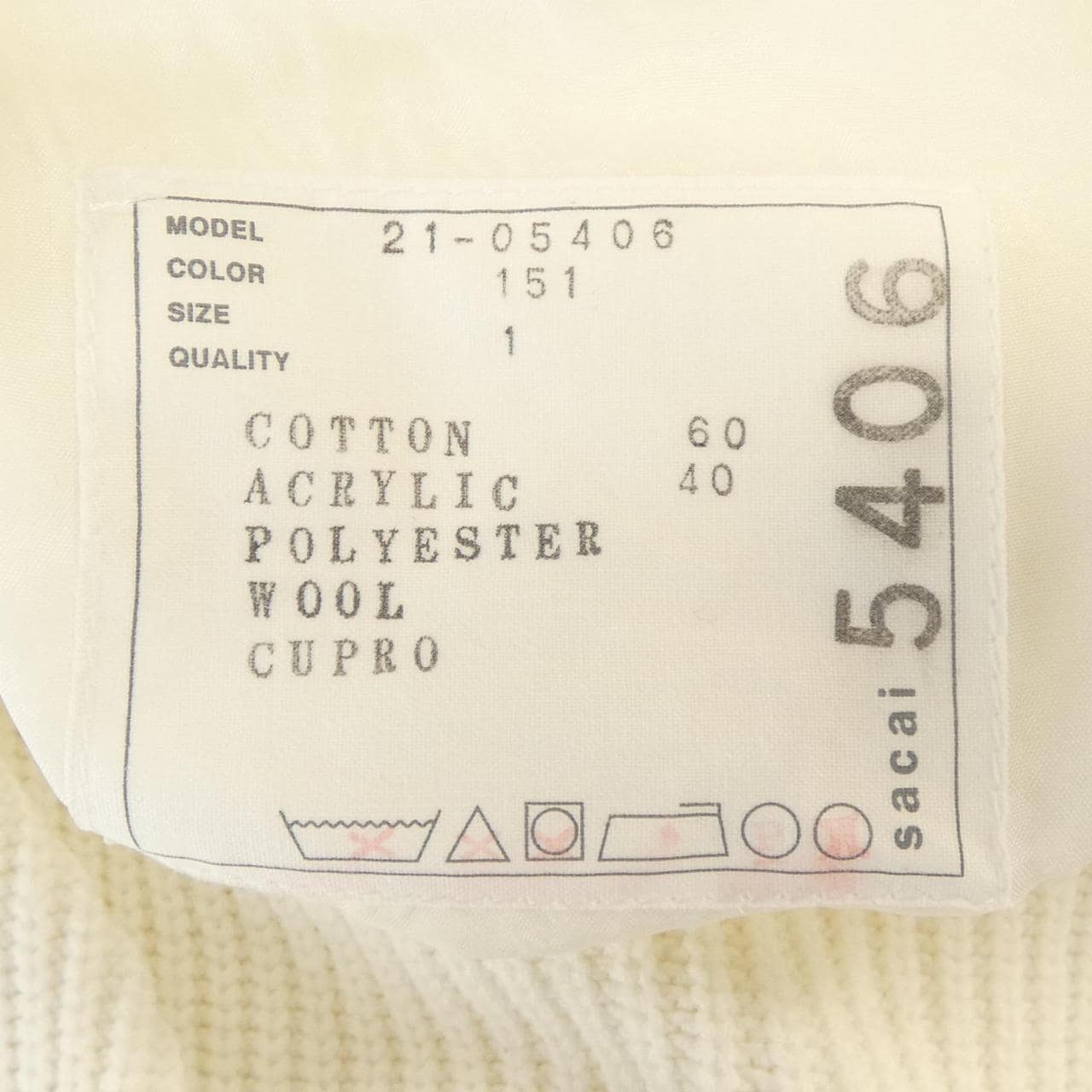 サカイ SACAI 21-05406 ニット