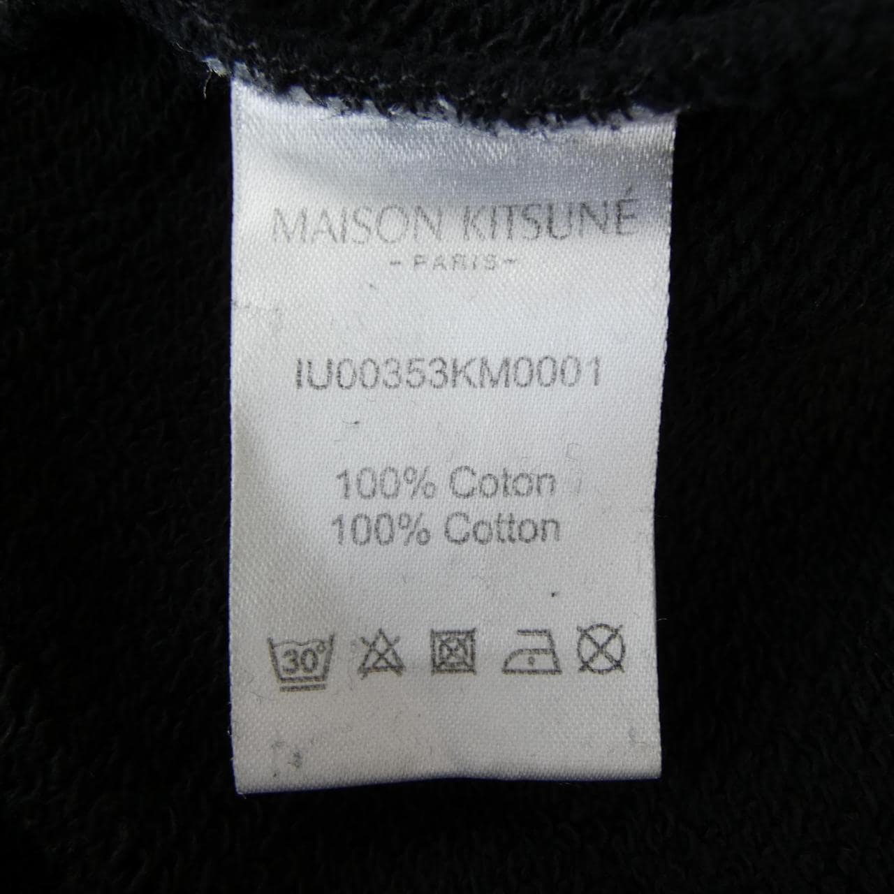 メゾンキツネ MAISON KITSUNE IU00353KM0001 パーカー