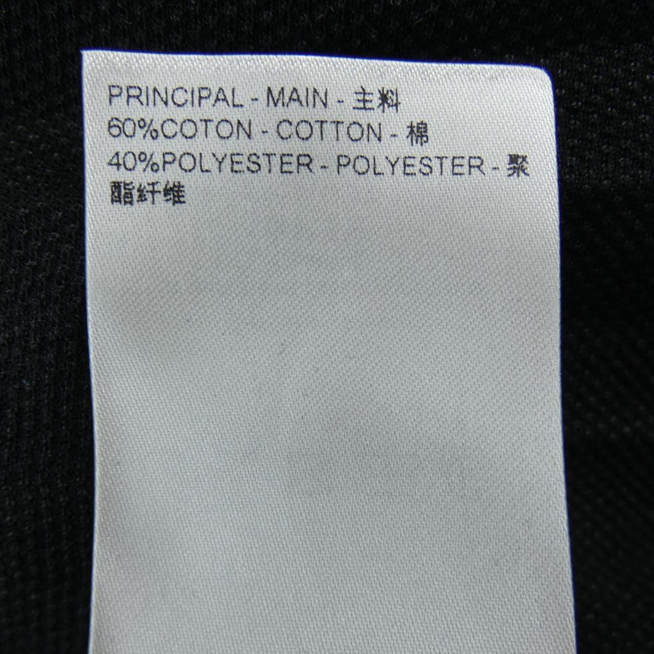 ルイヴィトン LOUIS VUITTON FQSK11US5 スカート