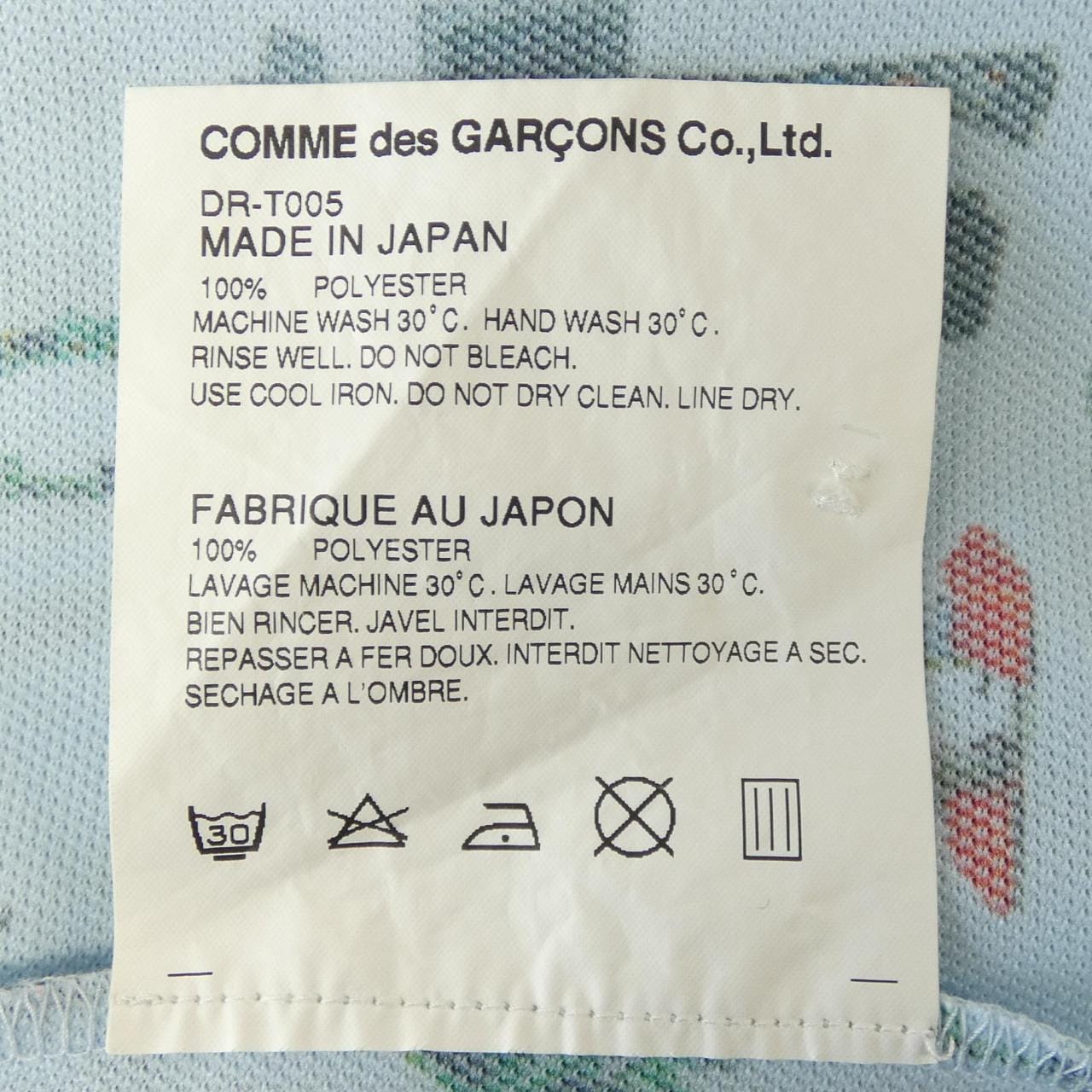 コムデギャルソンオムドゥ GARCONS HOMME DEUX ポロシャツ
