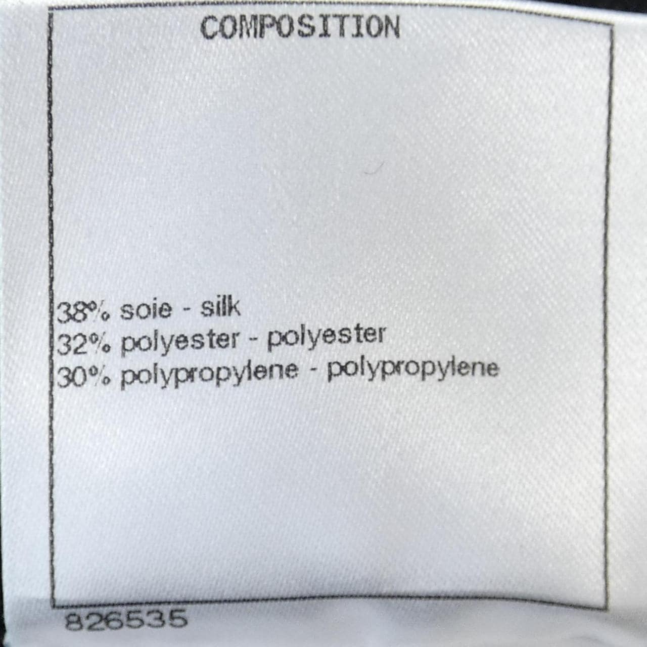 シャネル CHANEL P57008K07441 17A ノーカラージャケット